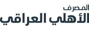 الأهلي العراقي أونلاين